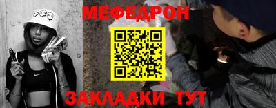 гашик Краснодар