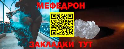 ALPHA-PVP Краснокаменск