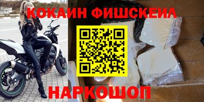ALPHA-PVP Краснокаменск