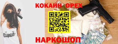 мефедрон Краснознаменск