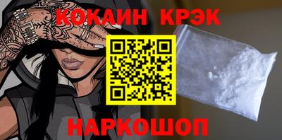 мефедрон Краснознаменск