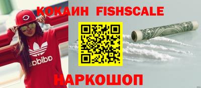 гашик Краснодар