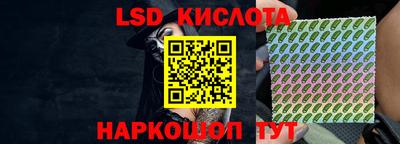 СК Кунгур