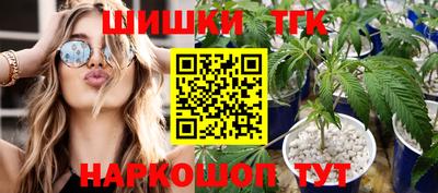 гашик Краснодар