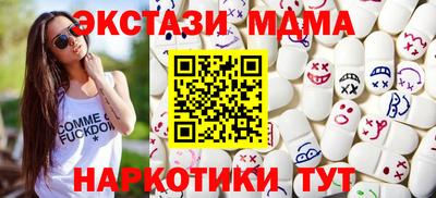 СК Кунгур