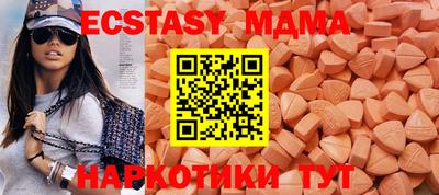 мефедрон Краснознаменск