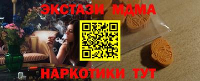 ALPHA-PVP Краснокаменск