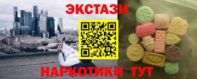 мефедрон Краснознаменск