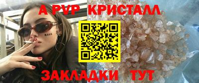 крисы Кумертау