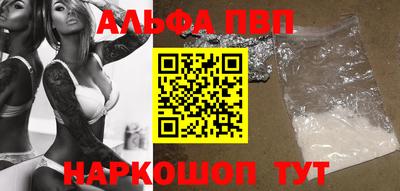 гашик Краснодар