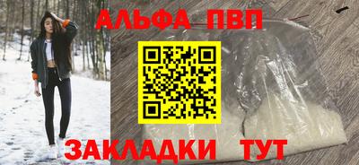 мефедрон Краснознаменск