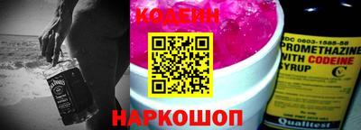 мефедрон Краснознаменск