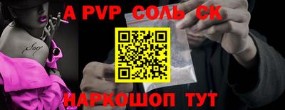 гашик Краснодар