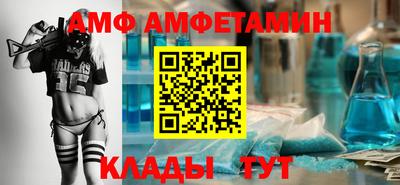 ALPHA-PVP Краснокаменск