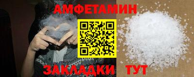 гашик Краснодар