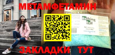 гашик Краснодар