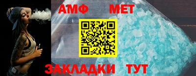 ALPHA-PVP Краснокаменск