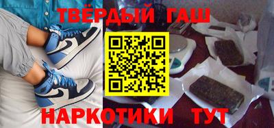 гашик Краснодар
