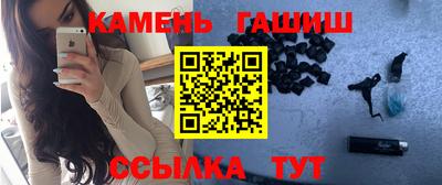 ALPHA-PVP Краснокаменск