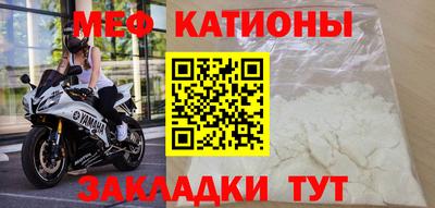 мефедрон Краснознаменск
