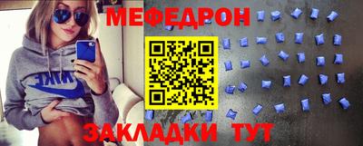 ALPHA-PVP Краснокаменск