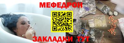 гашик Краснодар