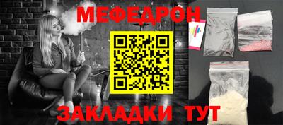 ALPHA-PVP Краснокаменск