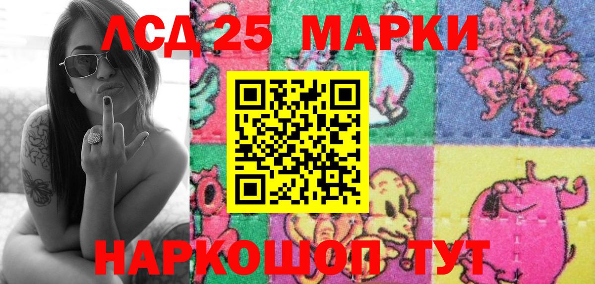 Марки N-bome 1,8мг Калининград