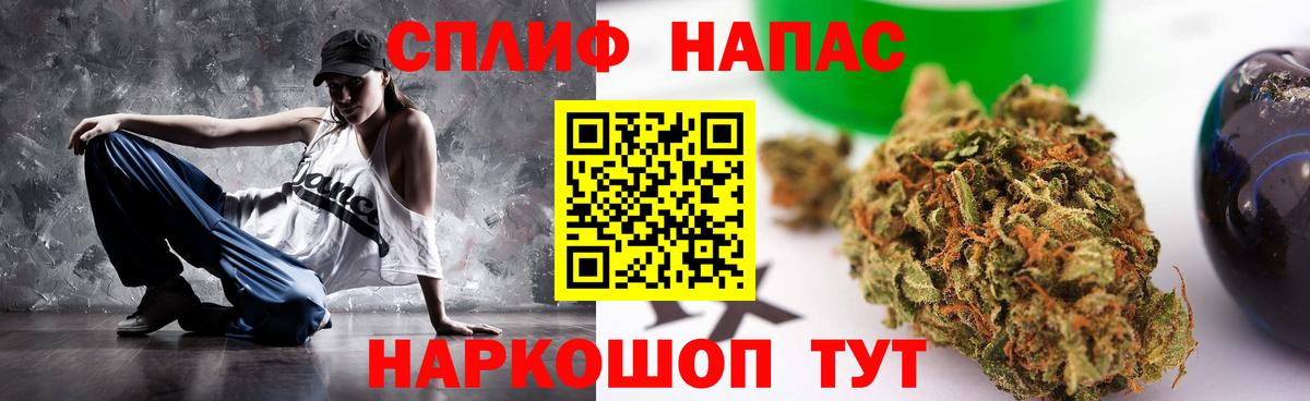 Канабис THC 21%  Шишки марихуана семена  Вход с VPN  Бошки Шишки MAZAR  Калининград 